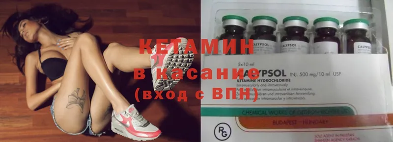 цены   Верхняя Тура  Кетамин ketamine 