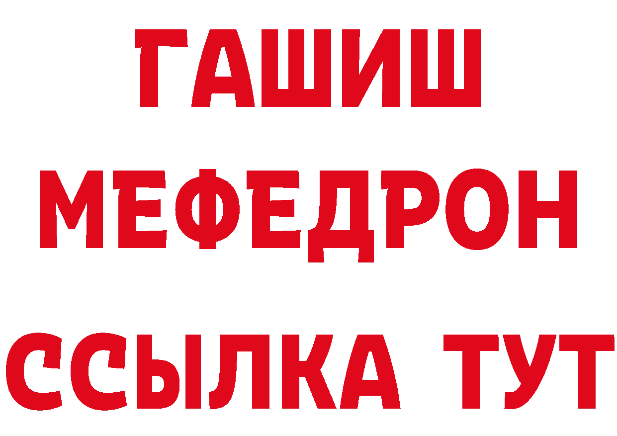 ГАШ гарик онион нарко площадка гидра Верхняя Тура