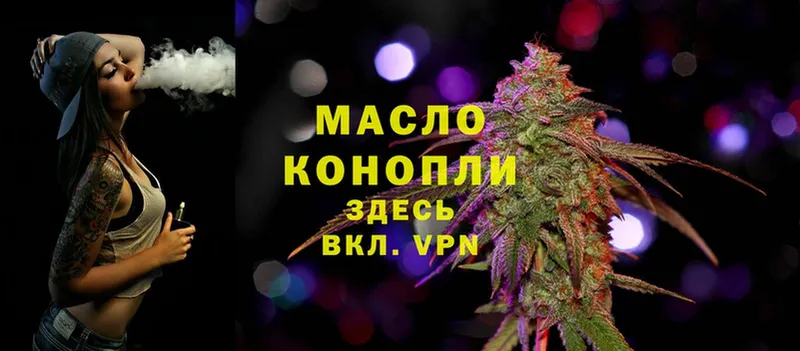 Дистиллят ТГК THC oil  ссылка на мегу онион  Верхняя Тура 